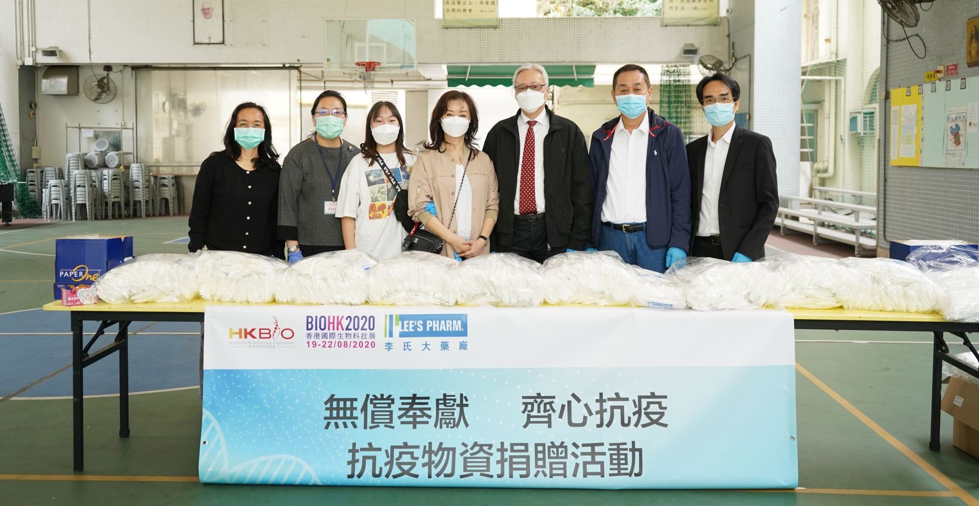 Hong Kong Biotechnology Organization and Lee's Pharmaceutical Holdings Limited distribute surgical masks to students and citizen