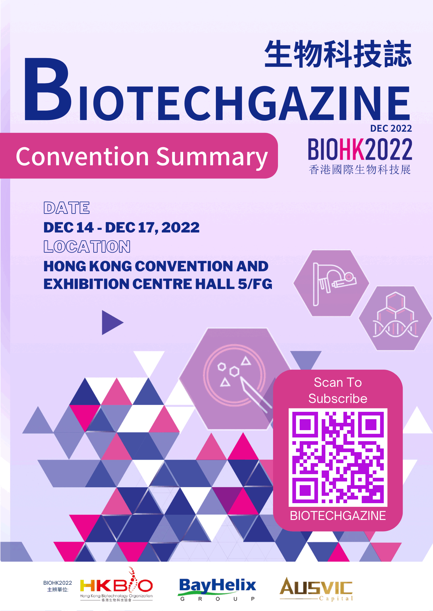 BIOTECHGAZINE 2022.12