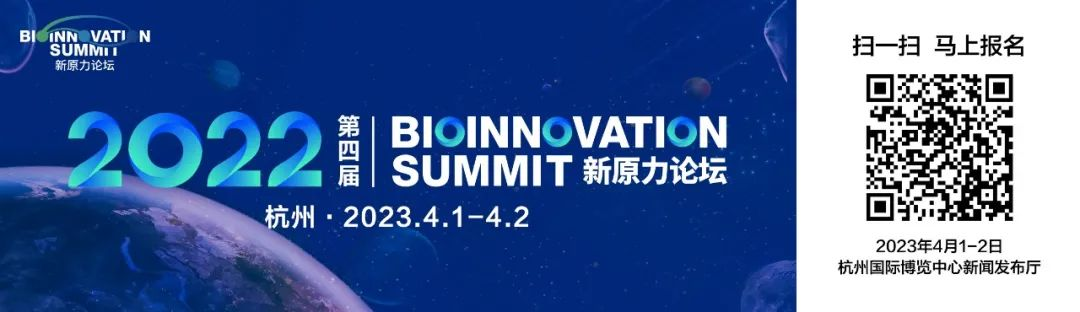 2022Bioinnovation