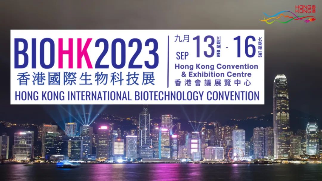 biohk-2023-1