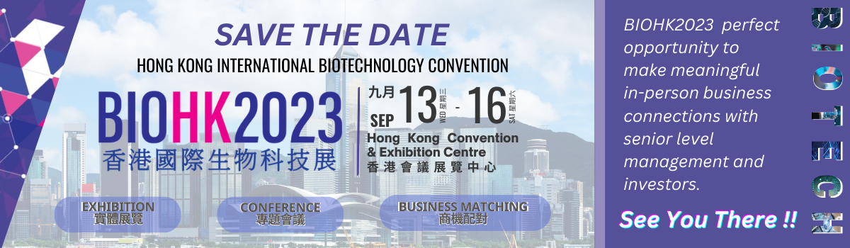 BIOHK2023